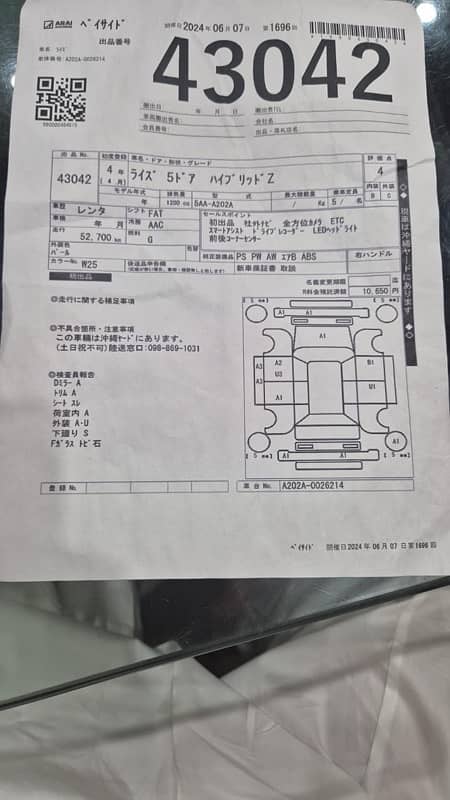 Toyota Raize hybrid 2022 8