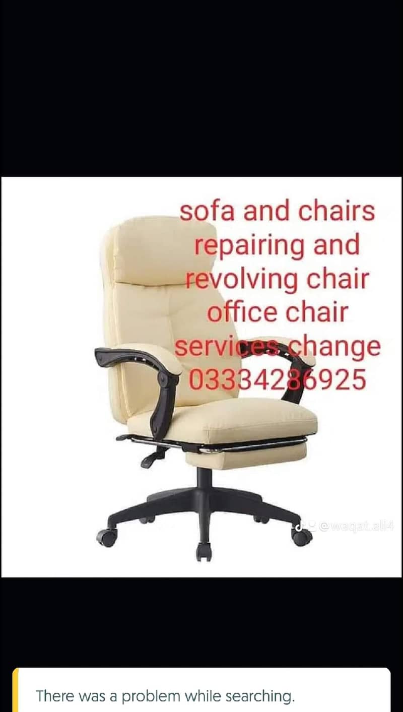 Chair Repairing Service / Cushion Making Service 0/3/3/3/4/2/8/6/9/2/5 0