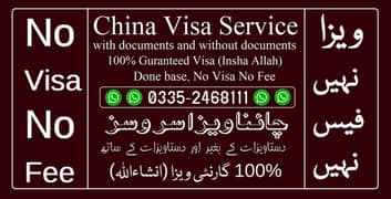 China, Dubai, Qatar (Azad Visa) Done Base Visa (Office in Karachi)