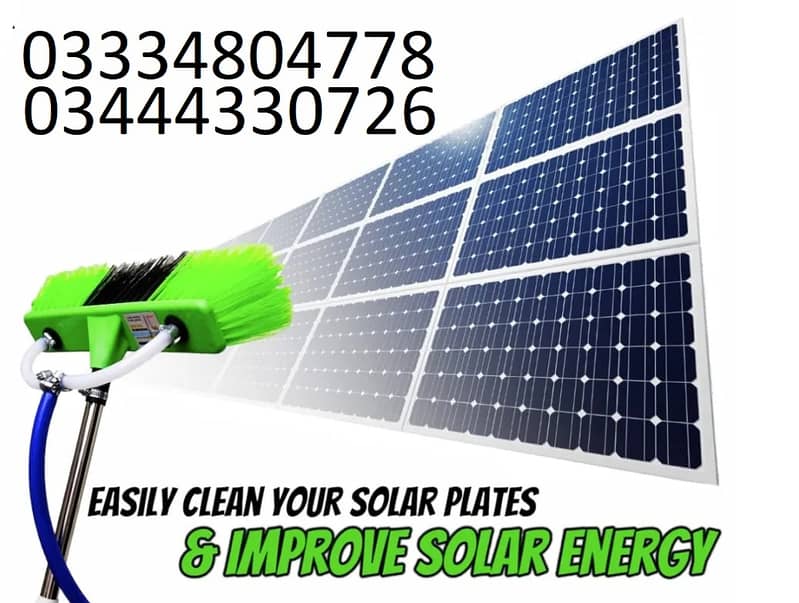 Solar Panel Cleaning Brush ( Water System),10 FT Steel Rod 03334804778 0