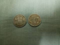 This coin was 47 years old