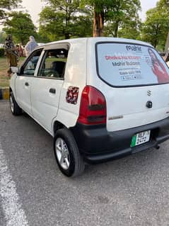 Suzuki Alto 2006 0