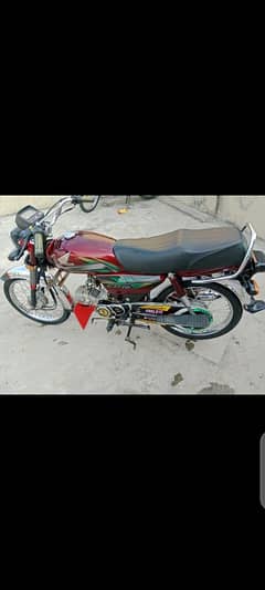 Honda 70