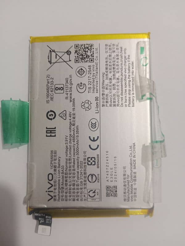 vivo y03 original battery 1