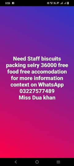 biscuits packing jobs available at Lahore