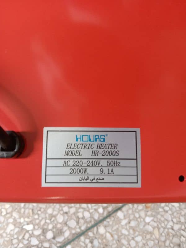 imported electric heater 2