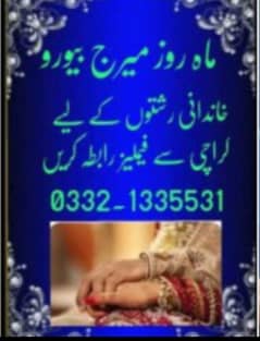 Bismillah Marriage Bureau Shaadi Services, Rishta Services