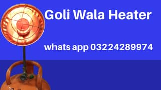 LPG GOLI WALA HEATER