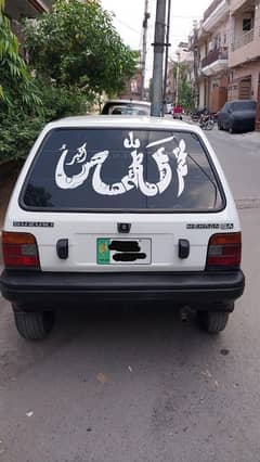 Suzuki Mehran VXR 1991