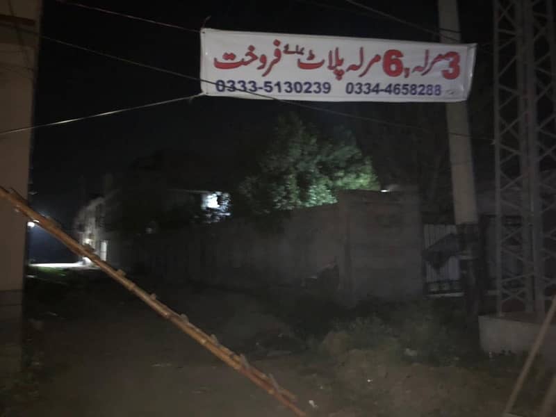 6 and 3 marla plot for sale 24 lac marla Zafarwal road, Shafi da patha 0