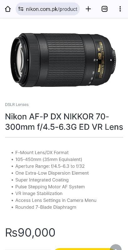 Nikon AF-P DX NIKKOR 70-300mm f/4.5-6.3G ED VR Lens 2