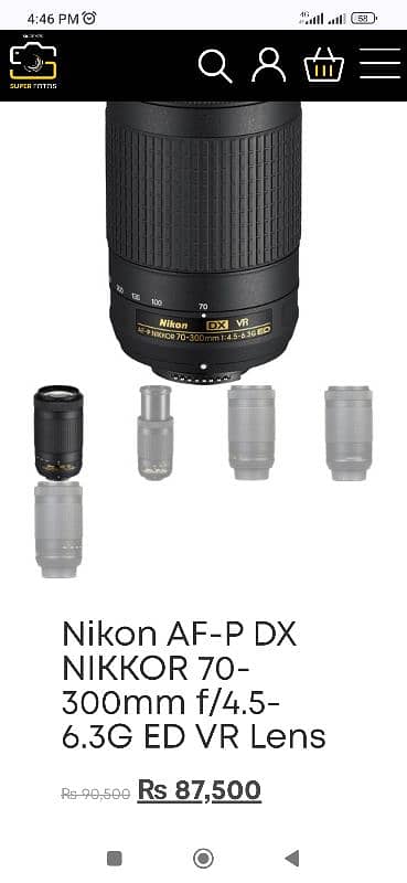 Nikon AF-P DX NIKKOR 70-300mm f/4.5-6.3G ED VR Lens 3