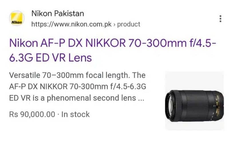 Nikon AF-P DX NIKKOR 70-300mm f/4.5-6.3G ED VR Lens 4