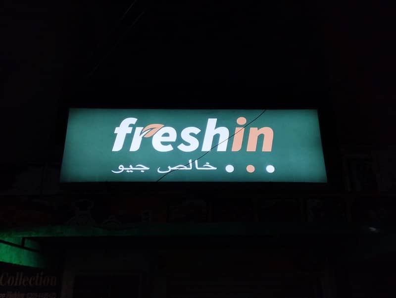 Sign Board | 3D Sign Board | Neon Sign Board | LED Sign Board 2