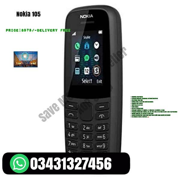 Nokia 5710 XpressAudio 1