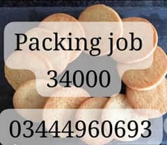 biscuit factory job available