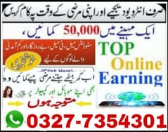 part time job available ,online work,home work