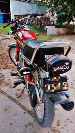 Honda 125 Special Edition