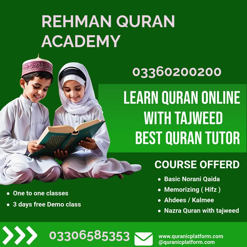 Male/female Quran tutor  / Online Quran teacher / Quran  classes 0