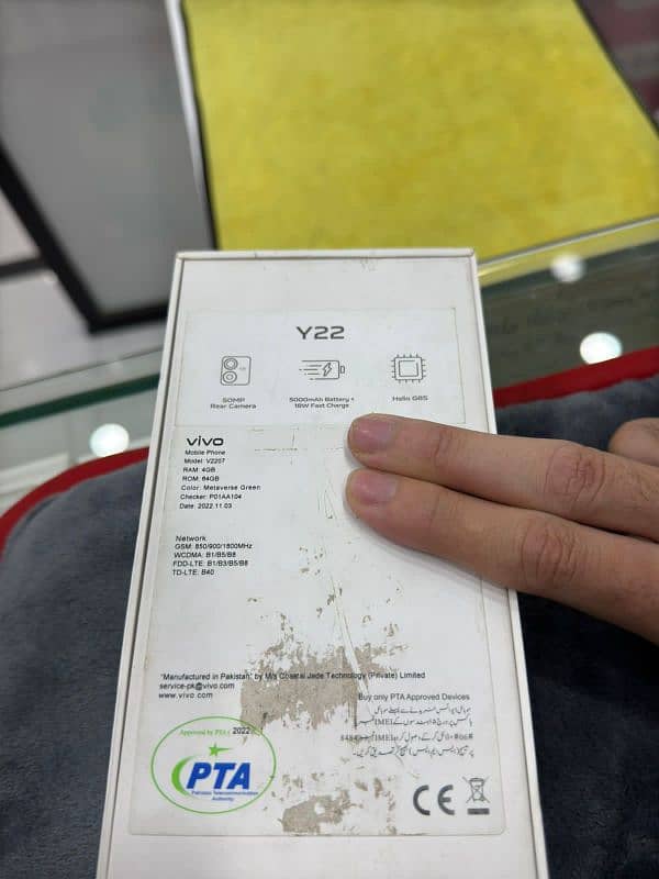 Vivo Y22 6