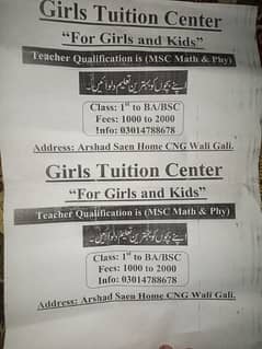 tuition center