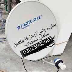 Dish antenna tv and service all world 03025083061