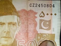 5000 note with 804