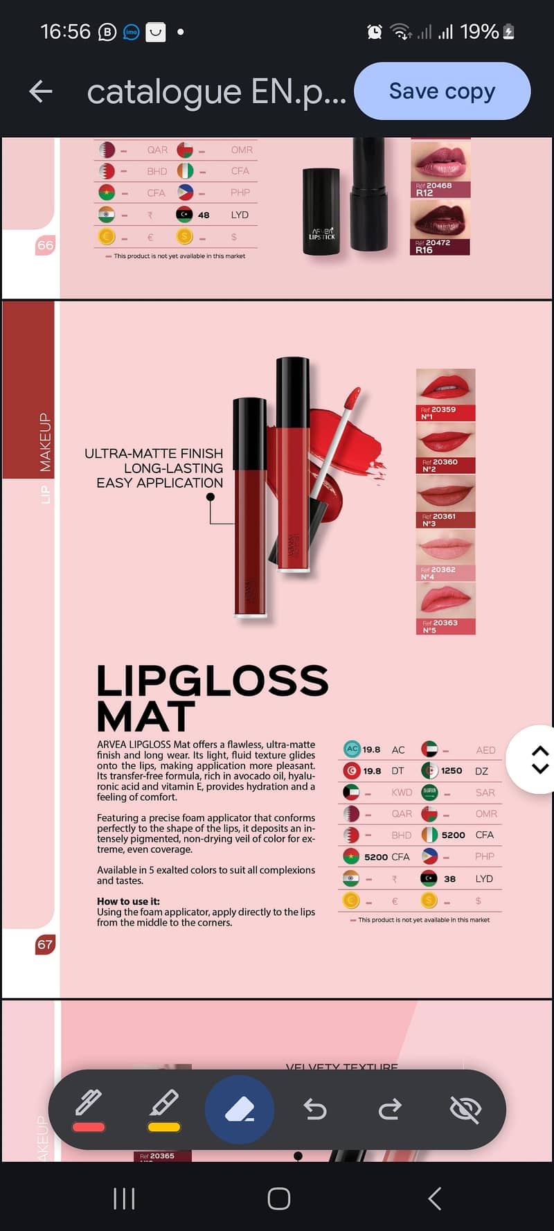 Lip gloss 1