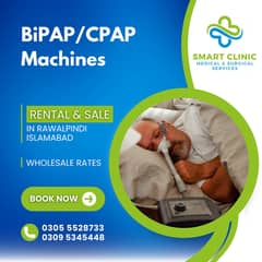 bipap and cpap machines / breathing device