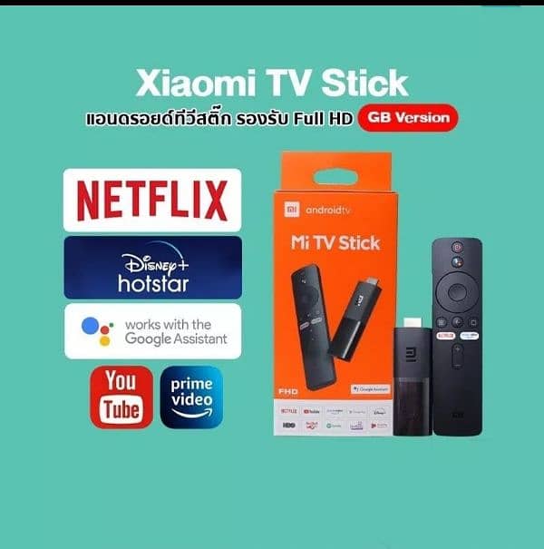 Xiaomi TV Stick 3