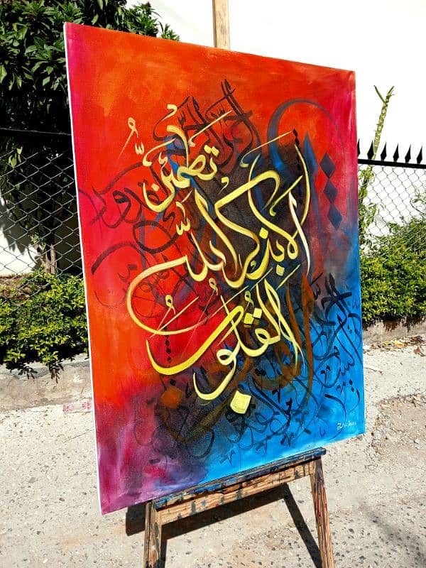 ISLMAIC calligraphy acrylic painting on Canvas 3