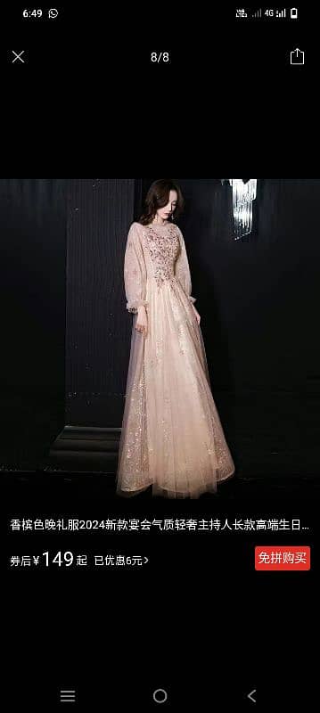 Full length beautiful Net gown 5