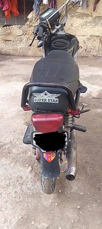 super star 2014 model 5