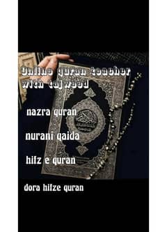 online quran teacher (hifz/nazra)