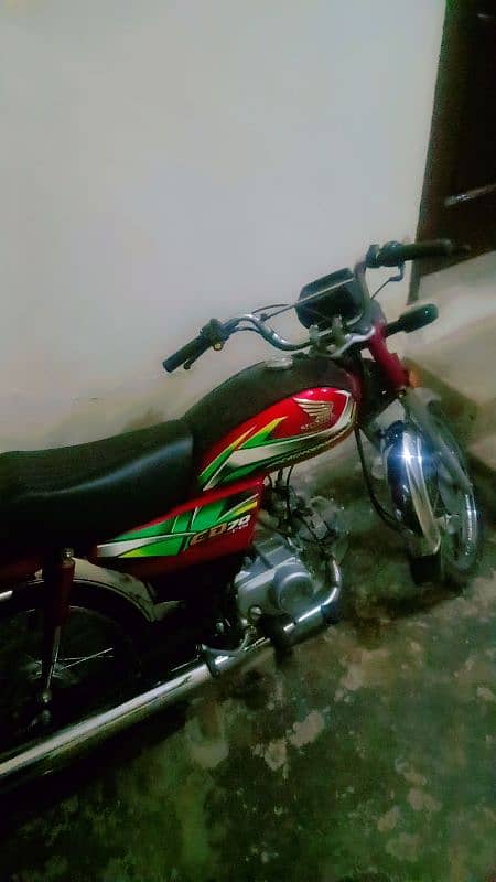 Honda CD 70. 0