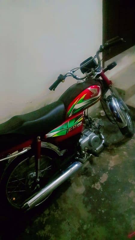 Honda CD 70. 5