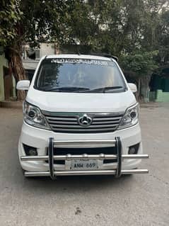 Changan