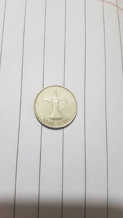 one daram coin old