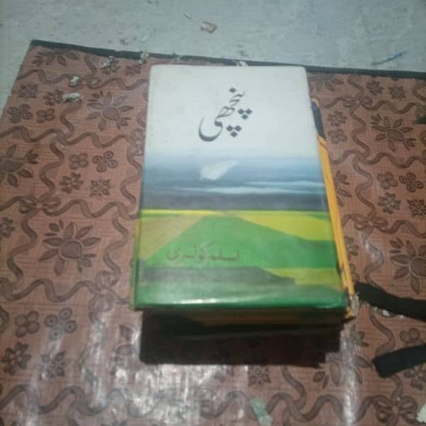 Urdu Novels and Informational Book 4