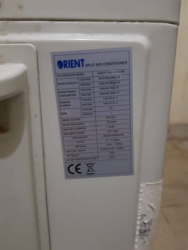 orient ultron e comfort 1 ton DC inverter 1