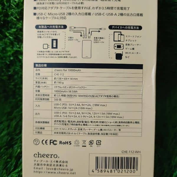 Cheero Flat 10,000 Mah 18w Pd Faster 3