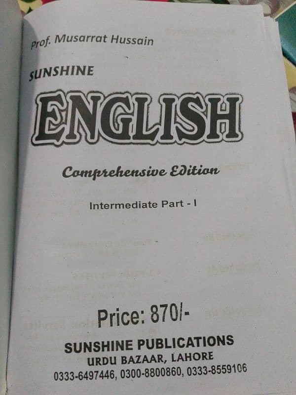 English key book class 11 1