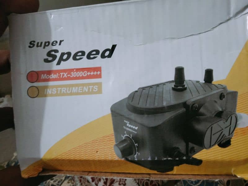 super speed gas machine 0