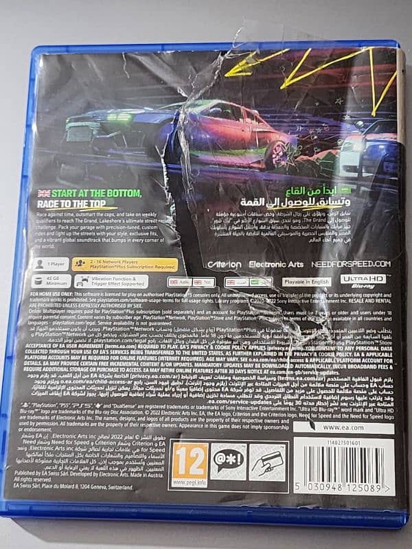 Need for Speed Unbound - PS5 1