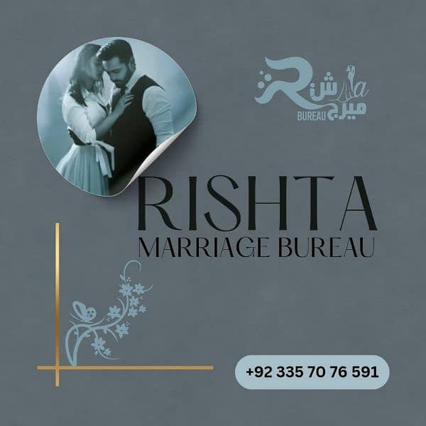 Rishta Marriage Bureau Pakistan 1