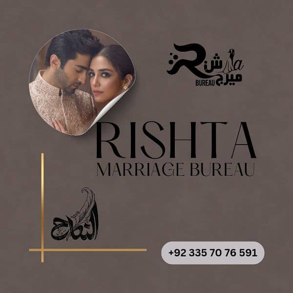 Rishta Marriage Bureau Pakistan 2