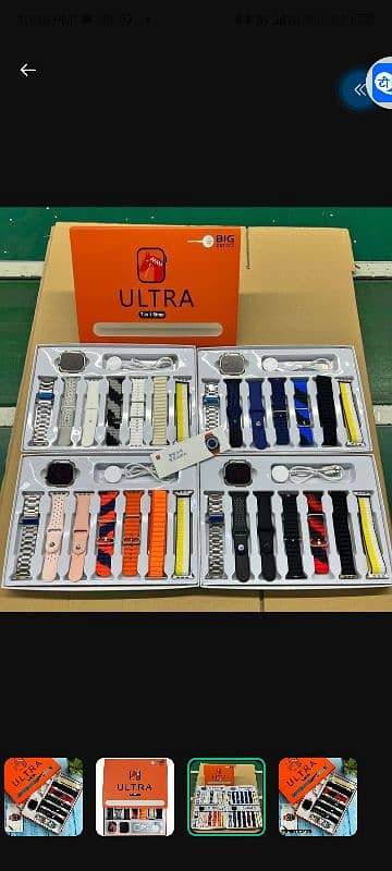 ultra watch 7in1 straps 2