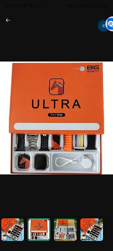 ultra watch 7in1 straps 6