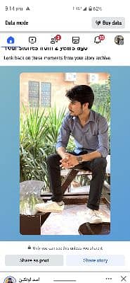 Ubaid Ali shah