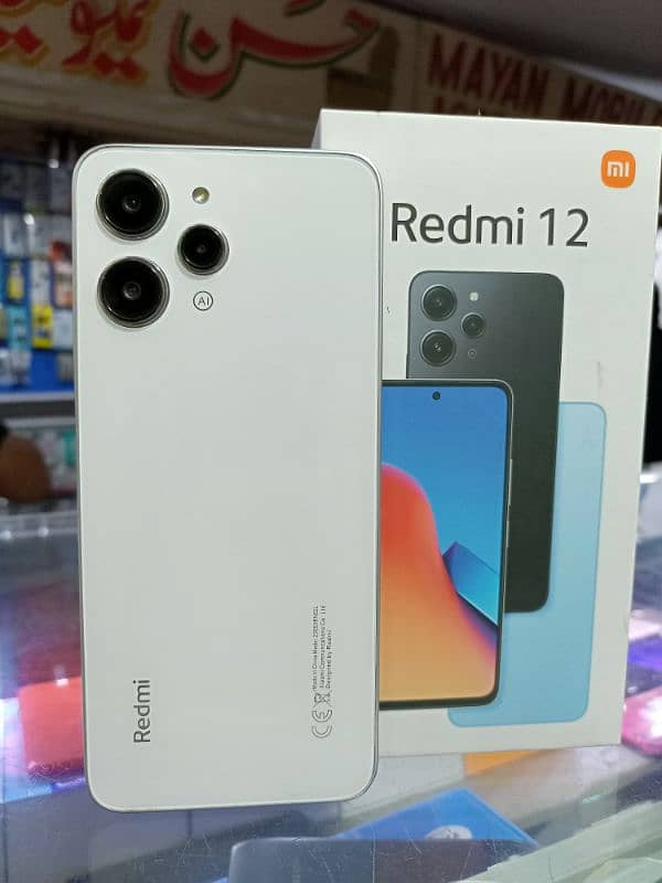 Redmi 12 8/128 3